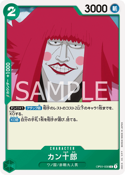 Kanjuro OP01-038 Romance Dawn One Piece Karte