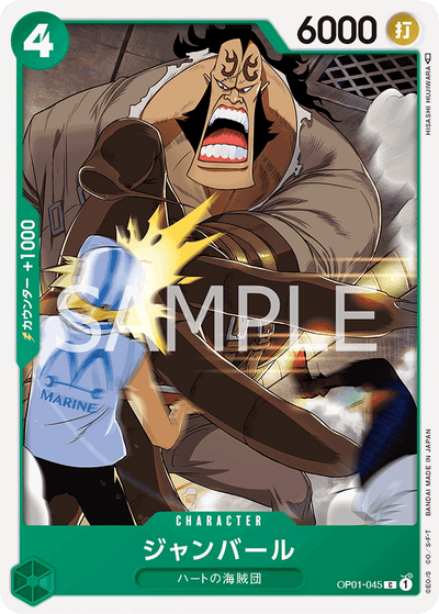 Jean Bart OP01-045 Romance Dawn One Piece Karte