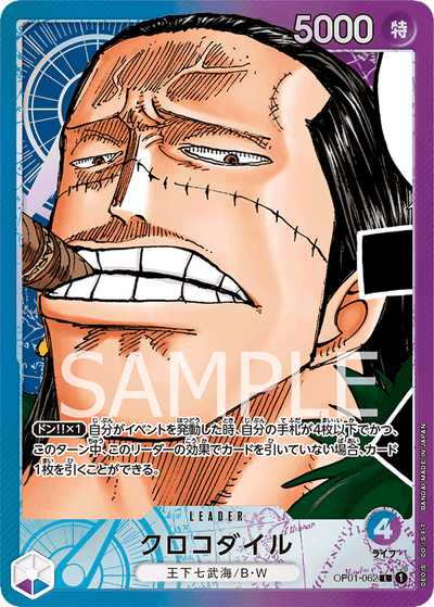 Crocodile OP01-062 (Parallel 1) Romance Dawn One Piece Karte
