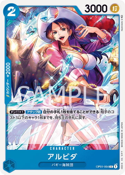 Alvida OP01-064 Romance Dawn One Piece Karte