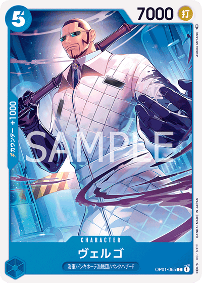 Vergo OP01-065 Romance Dawn One Piece Karte