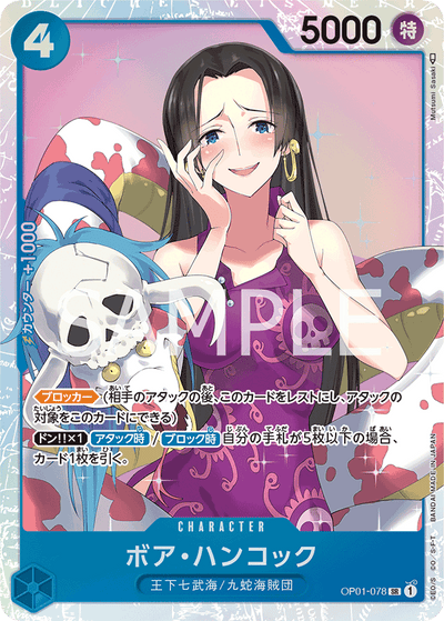 Boa Hancock OP01-078 Romance Dawn One Piece Karte