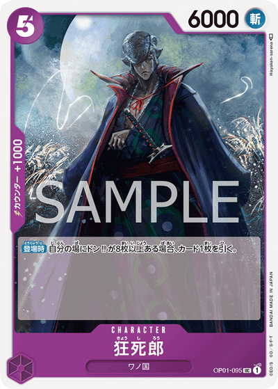 Kyoshirou OP01-095 Romance Dawn One Piece Karte