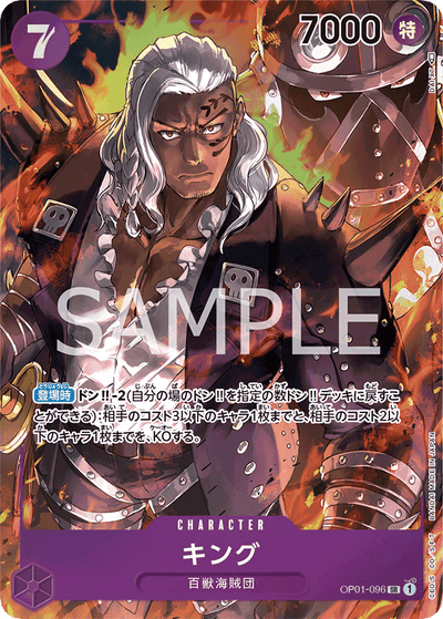 King OP01-096 (Parallel 1) Romance Dawn One Piece Karte