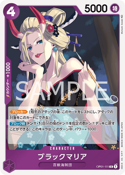 Black Maria OP01-111 Romance Dawn One Piece Karte