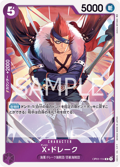 X.Drake OP01-114 Romance Dawn One Piece Karte