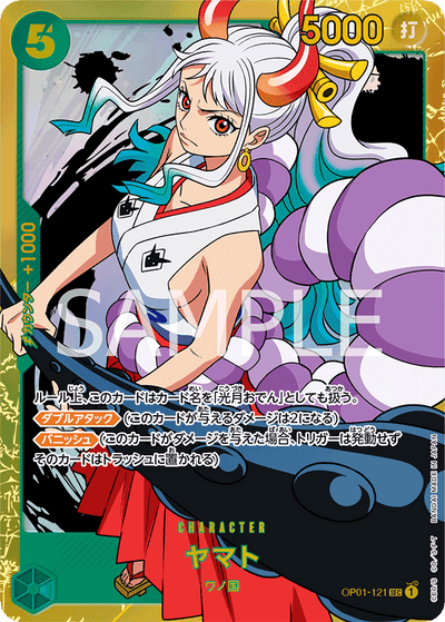 Yamato OP01-121 Romance Dawn One Piece Karte