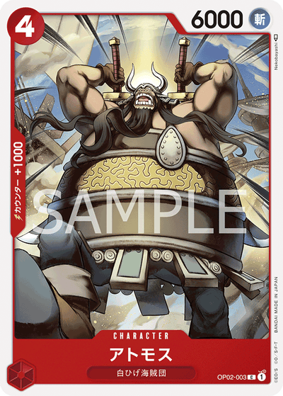 Atmos OP02-003 Paramount War One Piece Karte
