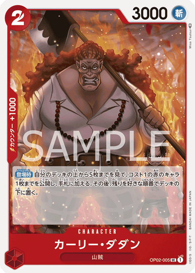 Curly.Dadan OP02-005 Paramount War One Piece Karte