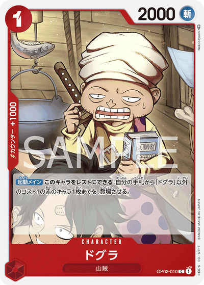 Dogura OP02-010 Paramount War One Piece Karte