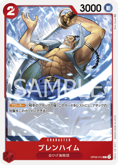 Blenheim OP02-012 Paramount War One Piece Karte