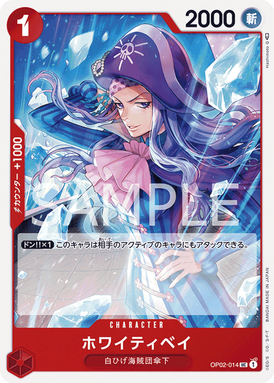 Whitey Bay OP02-014 Paramount War One Piece Karte