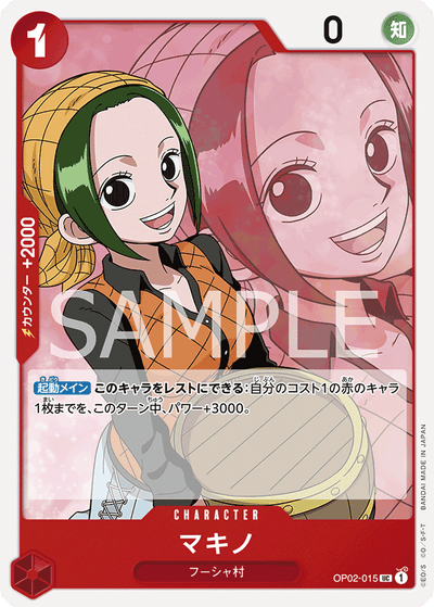 Makino OP02-015 Paramount War One Piece Karte