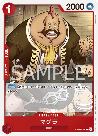 Magura OP02-016 Paramount War One Piece Karte