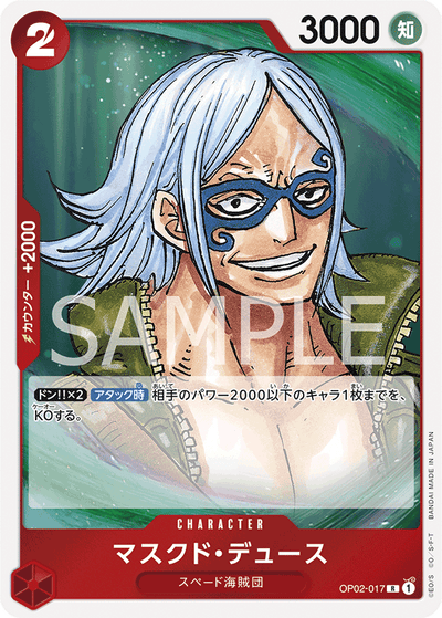 Masked Deuce OP02-017 Paramount War One Piece Karte