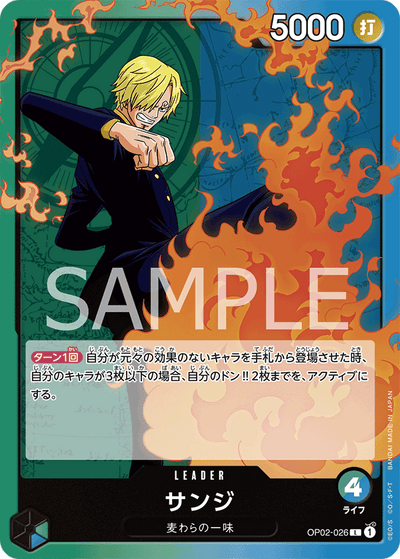 Sanji OP02-026 Paramount War One Piece Karte