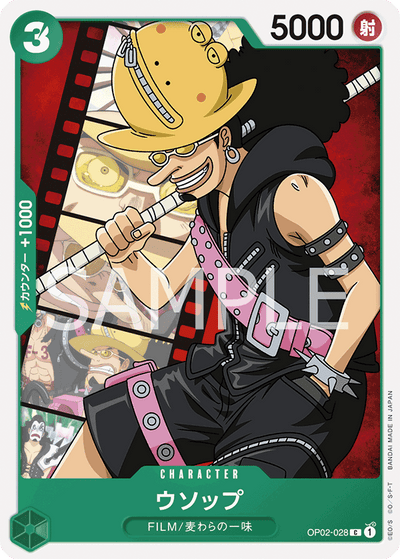 Usopp OP02-028 Paramount War One Piece Karte
