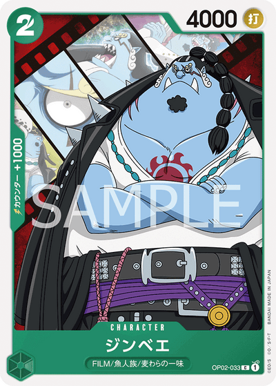Jinbe OP02-033 Paramount War One Piece Karte