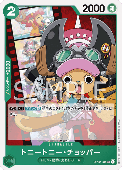 Tony Tony.Chopper OP02-034 Paramount War One Piece Karte