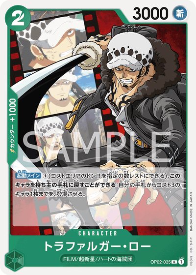 Trafalgar Law OP02-035 Paramount War One Piece Karte