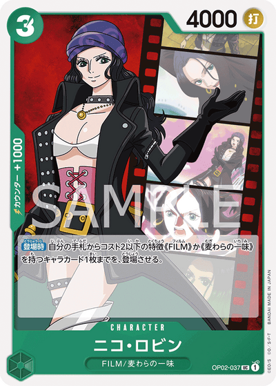 Nico Robin OP02-037 Paramount War One Piece Karte