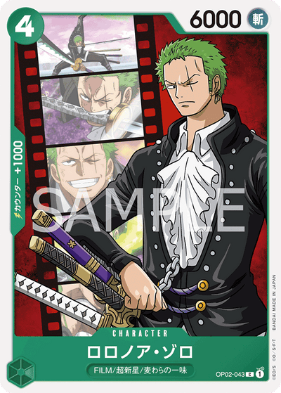 Roronoa Zoro OP02-043 Paramount War One Piece Karte