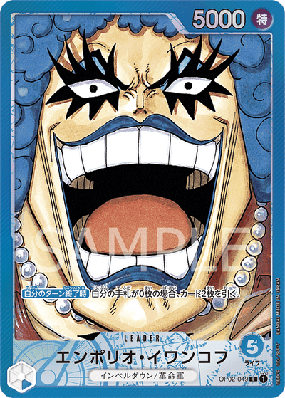 Emporio.Ivankov OP02-049 (Parallel 1) Paramount War One Piece Karte