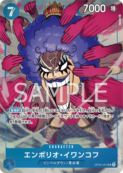 Emporio.Ivankov OP02-051 (Parallel 1) Paramount War One Piece Karte