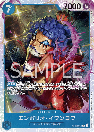 Emporio.Ivankov OP02-051 Paramount War One Piece Karte