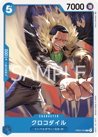 Crocodile OP02-053 Paramount War One Piece Karte