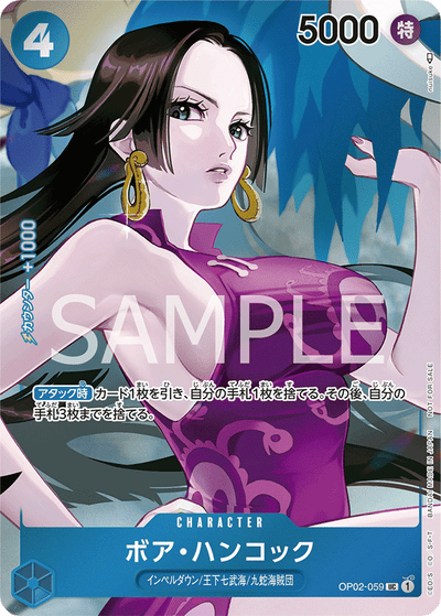 Boa Hancock OP02-059 (Parallel 1) Paramount War One Piece Karte
