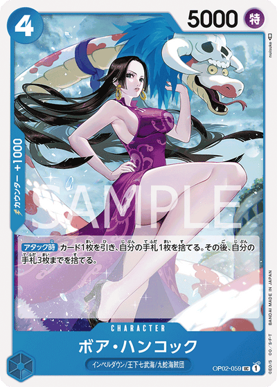 Boa Hancock OP02-059 Paramount War One Piece Karte