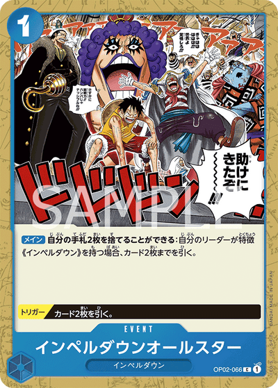 Impel Down All Stars OP02-066 Paramount War One Piece Karte