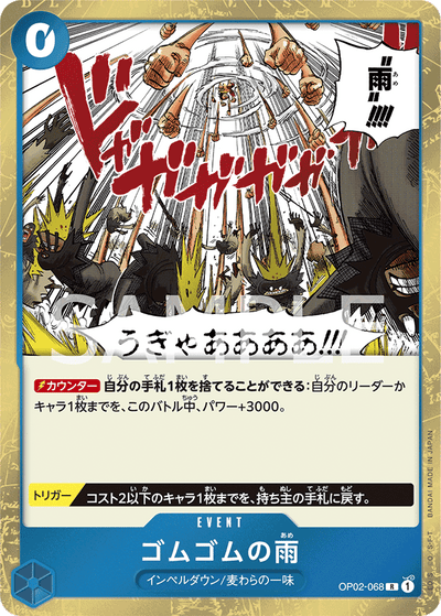 Gum-Gum Rain OP02-068 Paramount War One Piece Karte