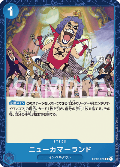 New Kama Land OP02-070 Paramount War One Piece Karte