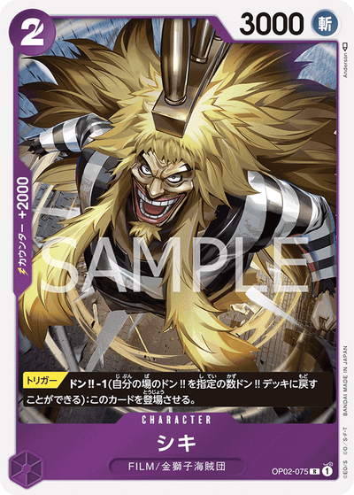 Shiki OP02-075 Paramount War One Piece Karte