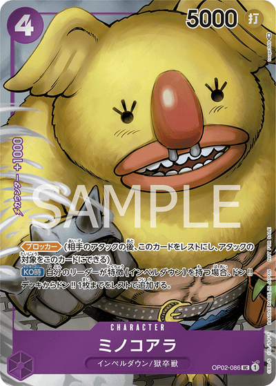 Minokoala OP02-086 (Parallel 1) Paramount War One Piece Karte