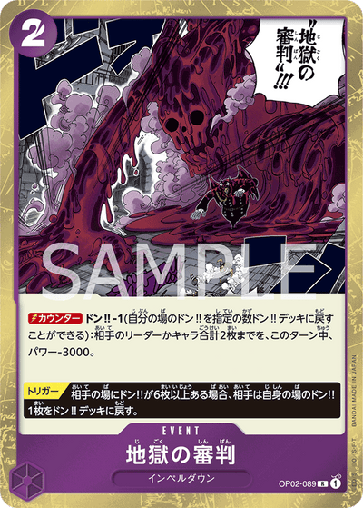 Judgment of Hell OP02-089 Paramount War One Piece Karte