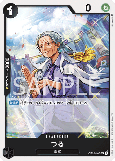 Tsuru OP02-106 Paramount War One Piece Karte