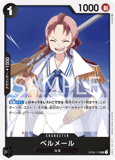 Bell-mère OP02-112 Paramount War One Piece Karte
