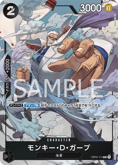 Monkey.D.Garp OP02-115 (Parallel 1) Paramount War One Piece Karte