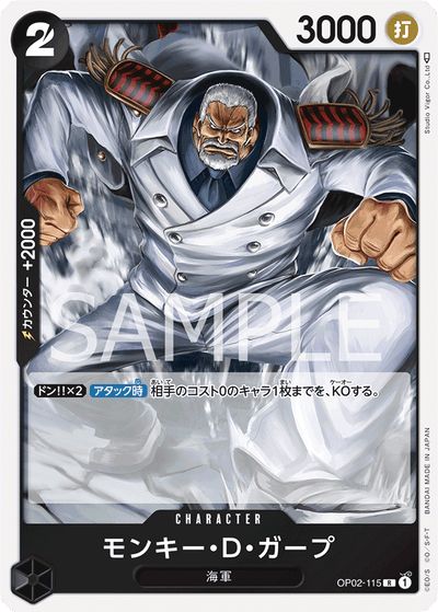 Monkey.D.Garp OP02-115 Paramount War One Piece Karte