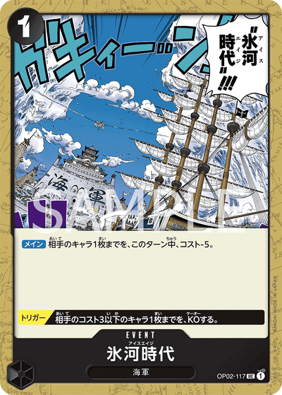Ice Age OP02-117 Paramount War One Piece Karte