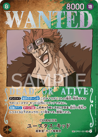Eustass"Captain"Kid OP01-051 (Parallel 2) Pillars of Strength One Piece Karte