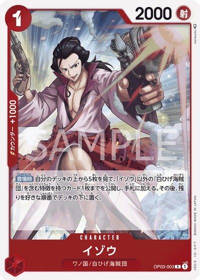 Izo OP03-003 Pillars of Strength One Piece Karte