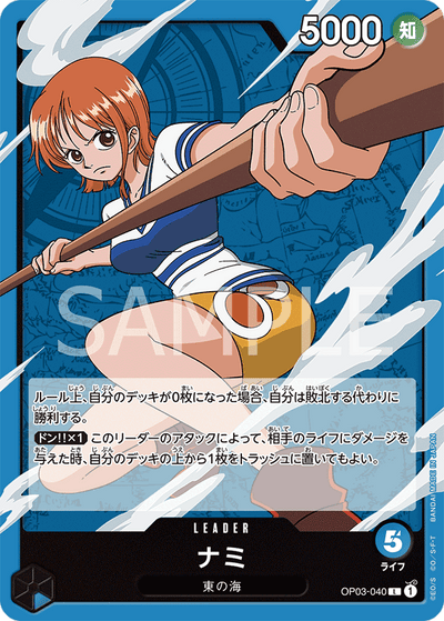 Nami OP03-040 Pillars of Strength One Piece Karte