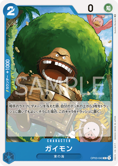 Gaimon OP03-043 Pillars of Strength One Piece Karte