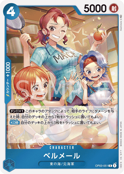 Bell-mère OP03-051 Pillars of Strength One Piece Karte