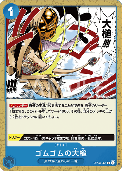 Gum-Gum Giant Gavel OP03-055 Pillars of Strength One Piece Karte