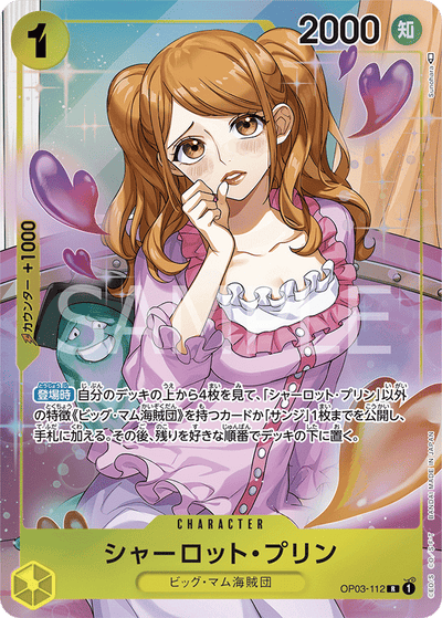 Charlotte Pudding OP03-112 (Parallel 1) Pillars of Strength One Piece Karte